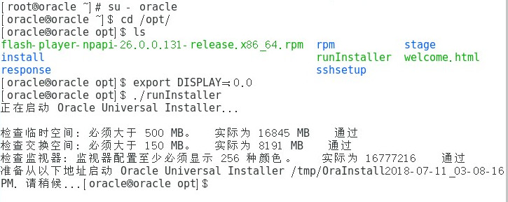 Centos7中部署安装Oracle 12c