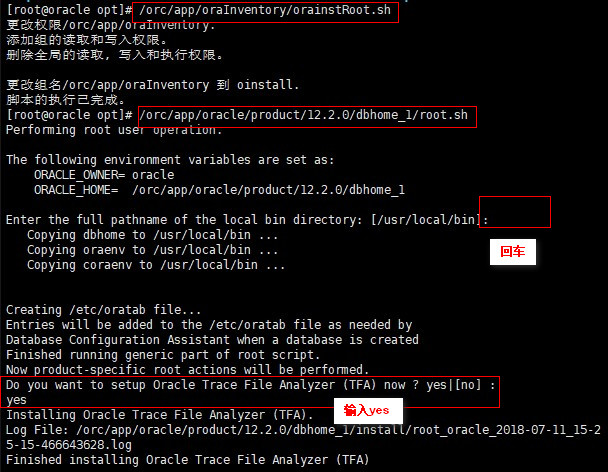 Centos7中部署安装Oracle 12c