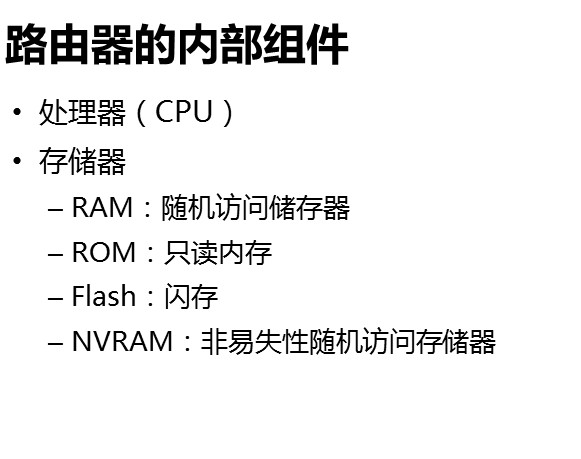 思科华为命令没有对比就没有伤害