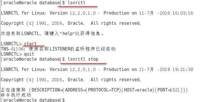 Oracle資料庫的安裝 【超詳細的文圖詳解】