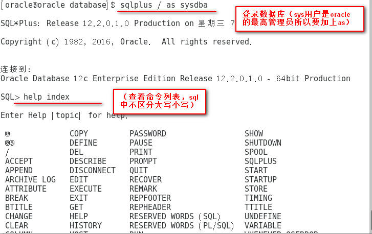 Oracle数据库的安装 【超详细的文图详解】