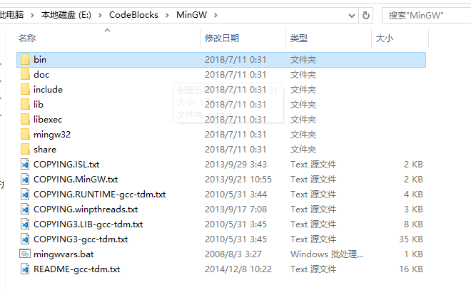 windows 环境下编译 Code::Blocks