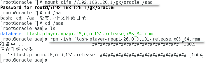 Oracle資料庫的安裝 【超詳細的文圖詳解】