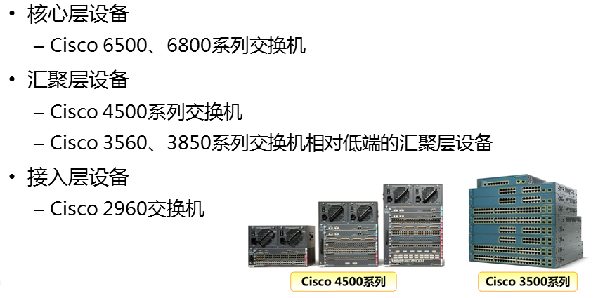 思科华为命令没有对比就没有伤害