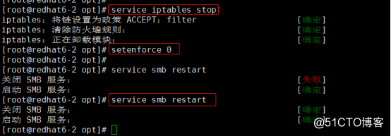 一、掌握Samba服务的配置原理;二、在linux下配置samba共享服务