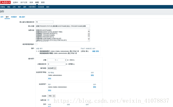 Linux/Centos 无网环境安装zabbix