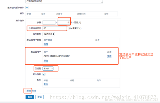 Linux/Centos 无网环境安装zabbix