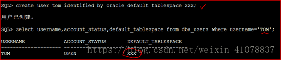 Oracle 11g R2 用户与模式（schema）