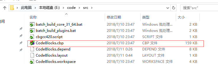 windows 环境下编译 Code::Blocks