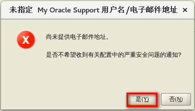 基于CentOS7安装部署 Oracle   12c