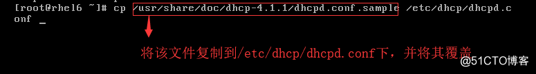 在Linux6.5系统中搭建DHCP服务和中继代理
