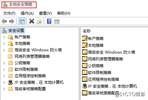 Linux掛載windows共享文件