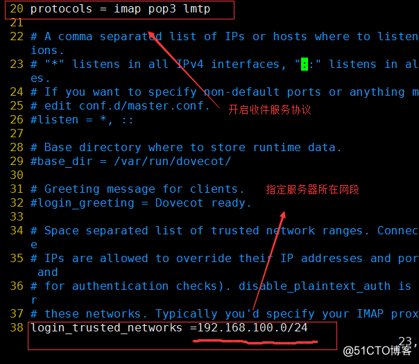 postfix邮箱系统