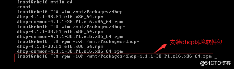 在Linux6.5系统中搭建DHCP服务和中继代理