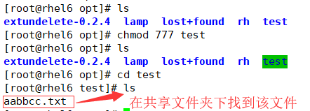 Samba文件共享，及匿名用户，指定用户，虚拟用户的创建和管理