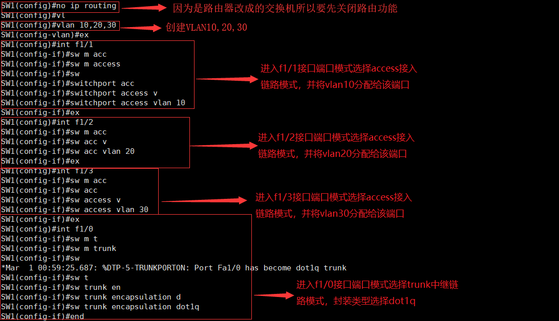 在Linux6.5系统中搭建DHCP服务和中继代理