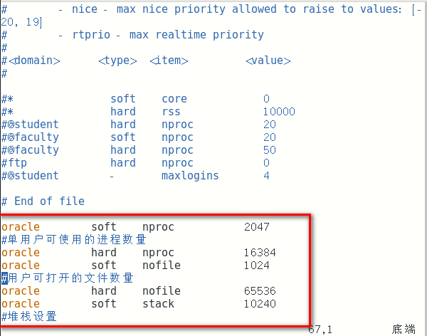 基于CentOS7安装部署 Oracle   12c