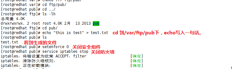 设置vsftp匿名用户上传下载