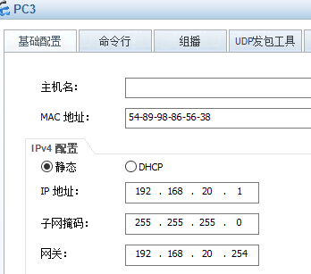 eNSP模拟器RIP2动态路由，DHCP服务，ACL流控，组合使用的拓扑网络