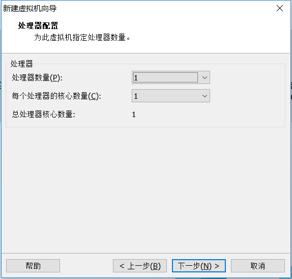 vmware安装centos6.7教程