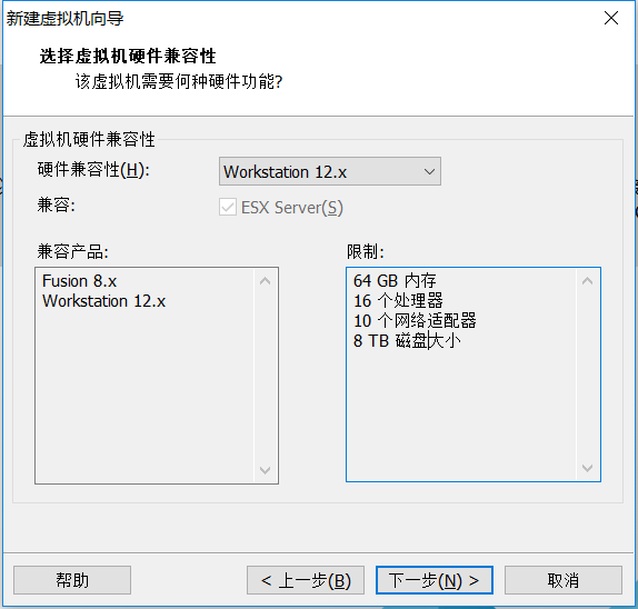 vmware安装centos6.7教程