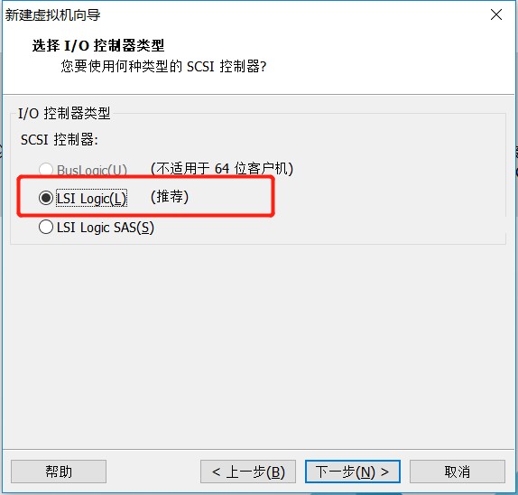 vmware安装centos6.7教程