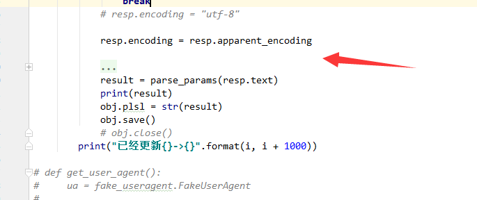 peewee的使用 python orm