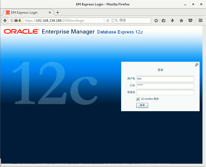 基于CentOS7安装部署 Oracle   12c