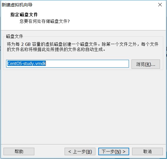 vmware安装centos6.7教程