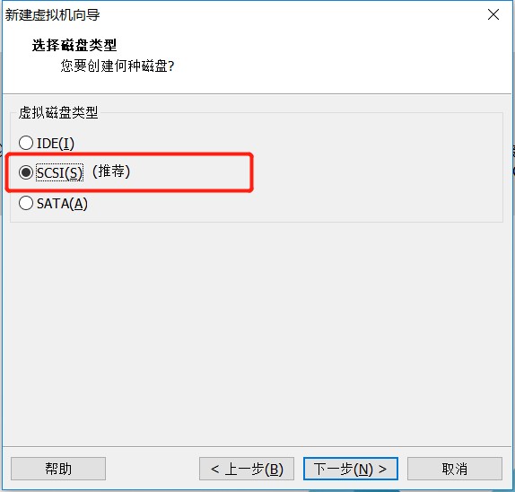 vmware安装centos6.7教程