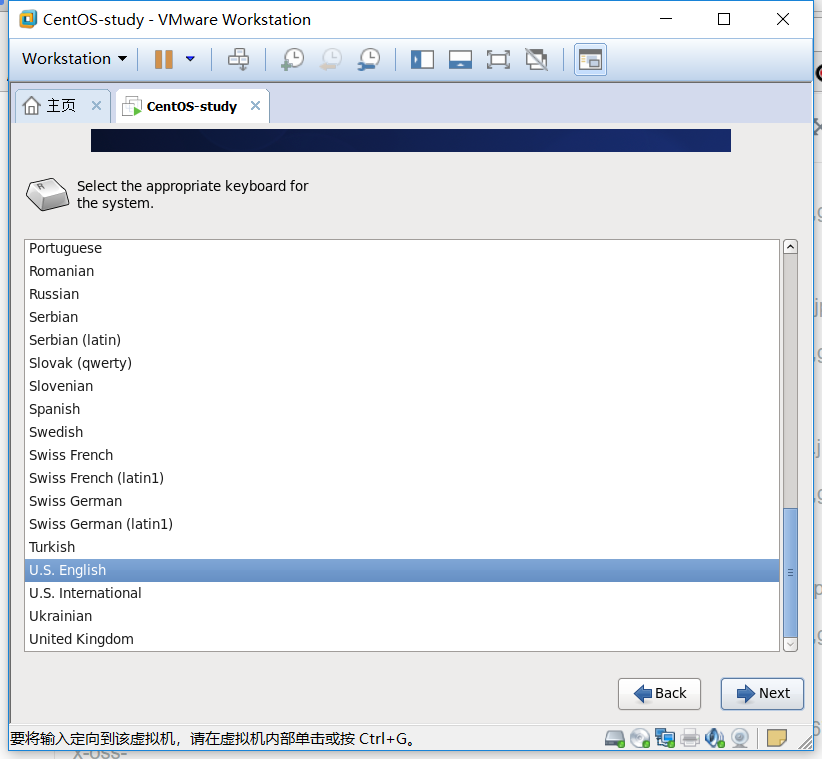 vmware安装centos6.7教程