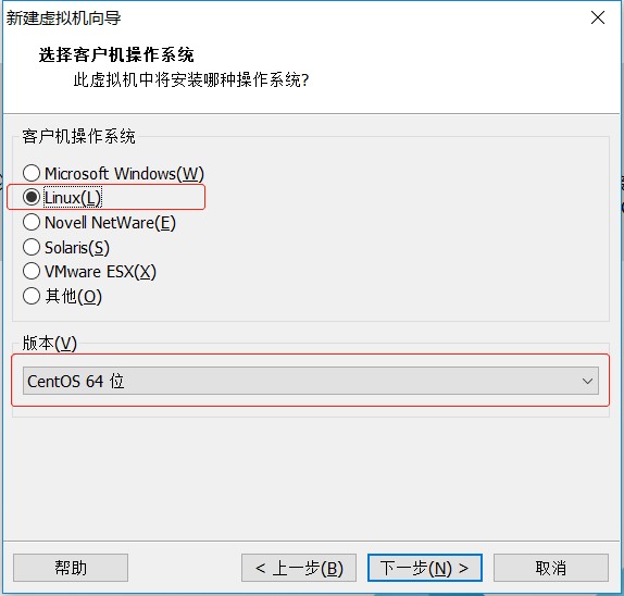 vmware安装centos6.7教程