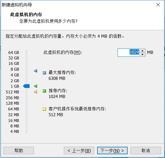 vmware安装centos6.7教程