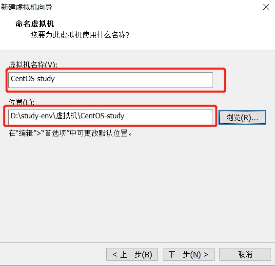 vmware安装centos6.7教程