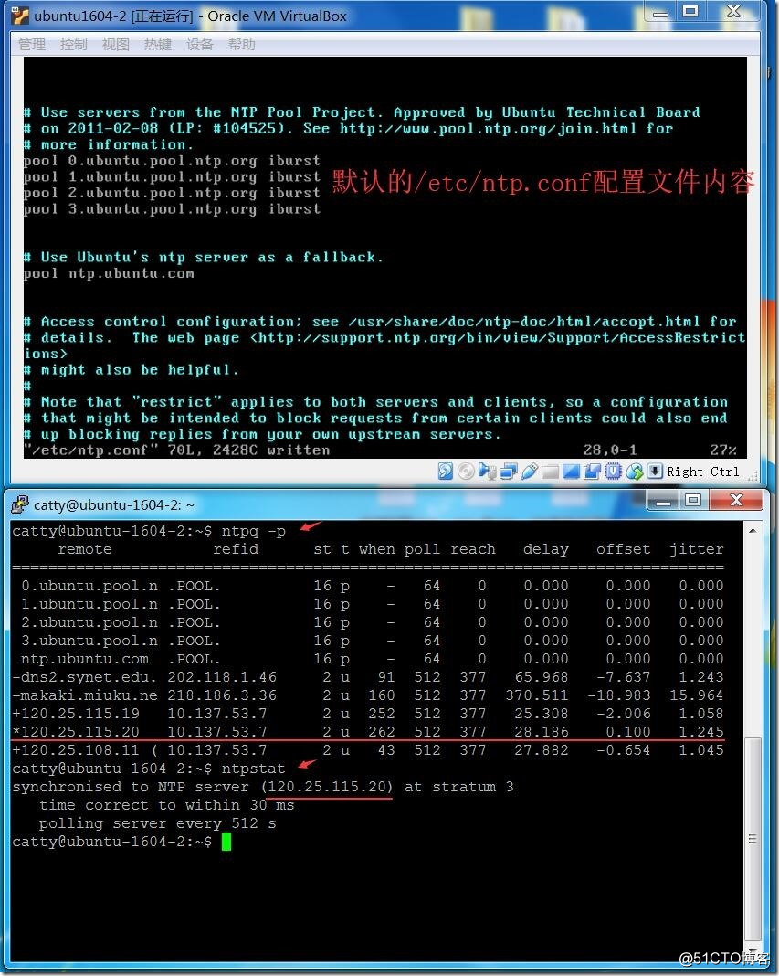 05-使用Ubuntu系統自帶的NTP地址池pool，能夠正常同步時間