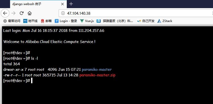 基于 django 实现的 webssh 简单例子