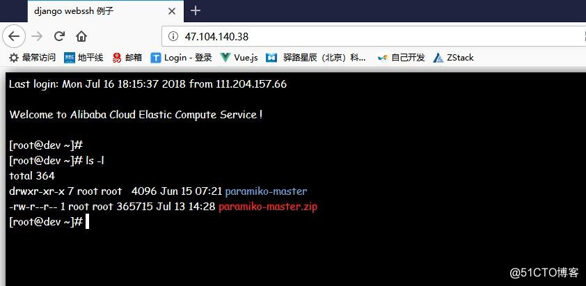 基于 django 实现的 webssh 简单例子