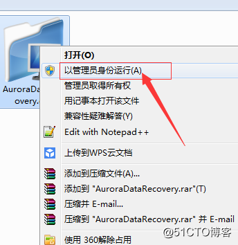 移动硬盘由于IO设备错误,无法运行此项请求要怎么恢复文件