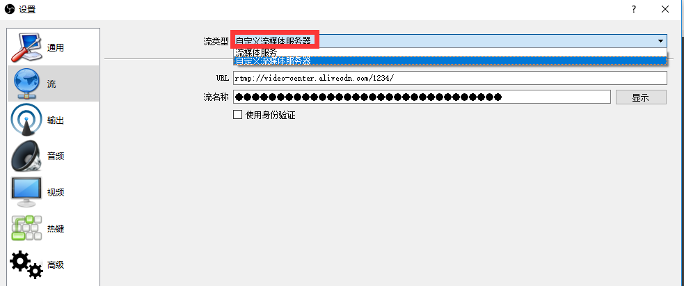 基于公有云平台实现直播、点播及小视频功能（二）