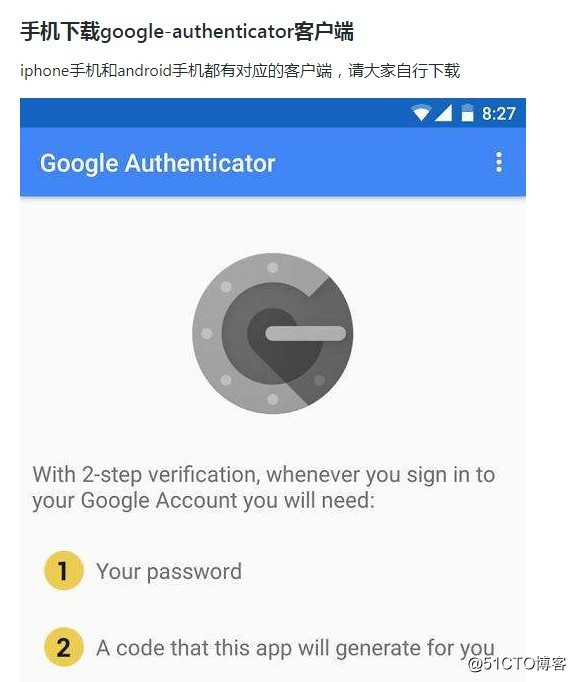 GOLANG编写google authenticator双因子用户认证体系