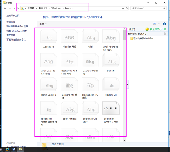 Centos7解决zabbix网页显示乱码