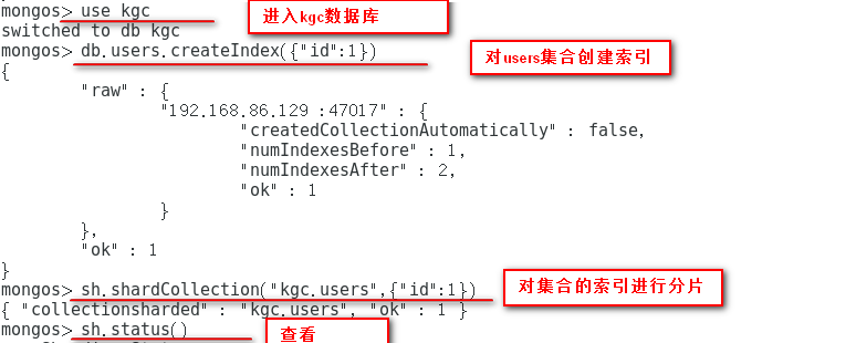 部署MongoDB分片群集及分片管理