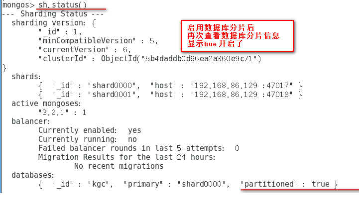 部署MongoDB分片群集及分片管理