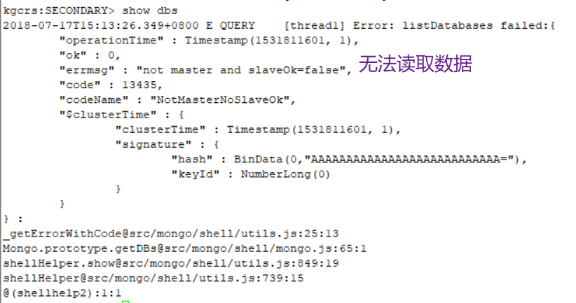 MongoDB复制选举原理及复制集管理