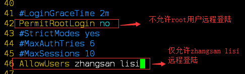 SSH服务远程访问及控制（1基于口令的安全验证）