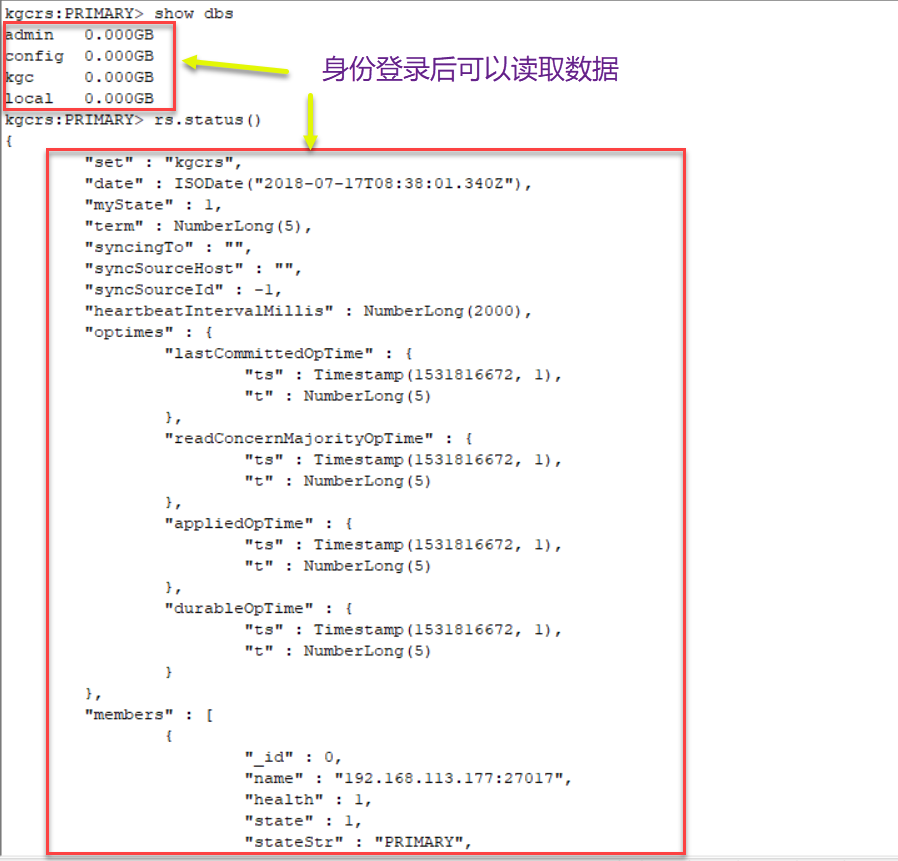 MongoDB复制选举原理及复制集管理