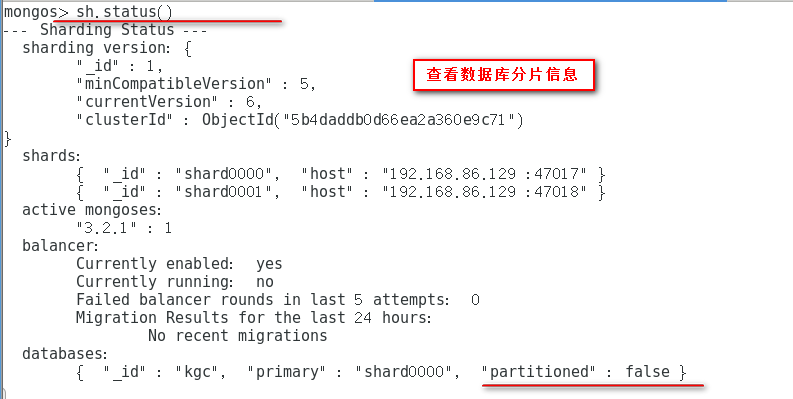 部署MongoDB分片群集及分片管理