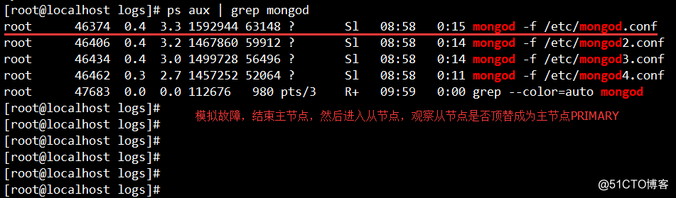 MongoDB复制集（实现选举复制、故障切换、升级oplog大小、认证复制）