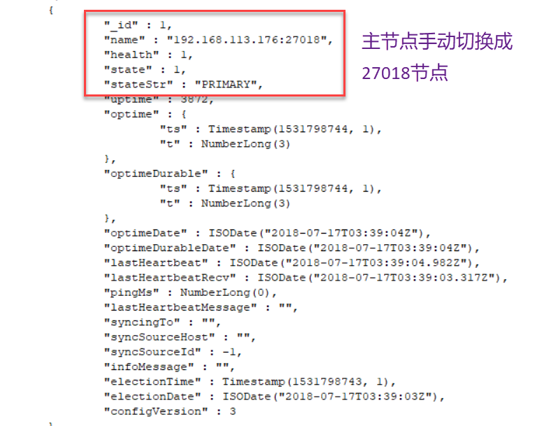 MongoDB配置复制集