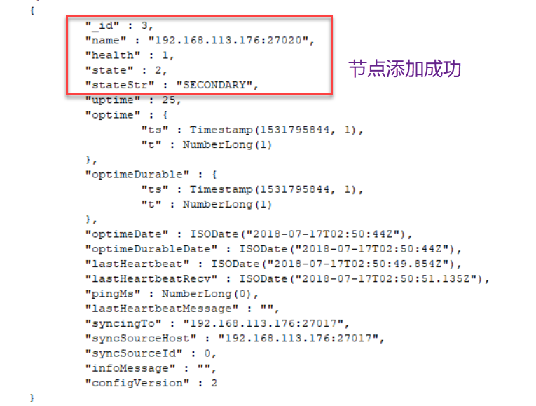 MongoDB配置复制集